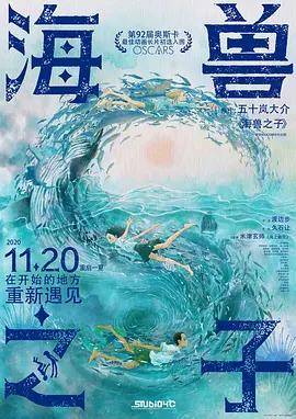 99er热